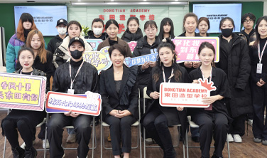 东田造型学校2025年春季新生入学典礼盛大举行