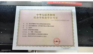 深耕影视艺术时尚化妆造型教育，助力首都技能人才培养